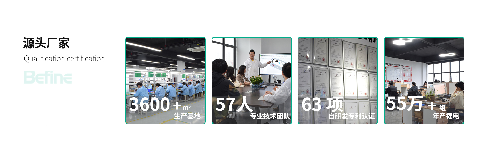 11.1V8.4A照明燈鋰電池(圖2)